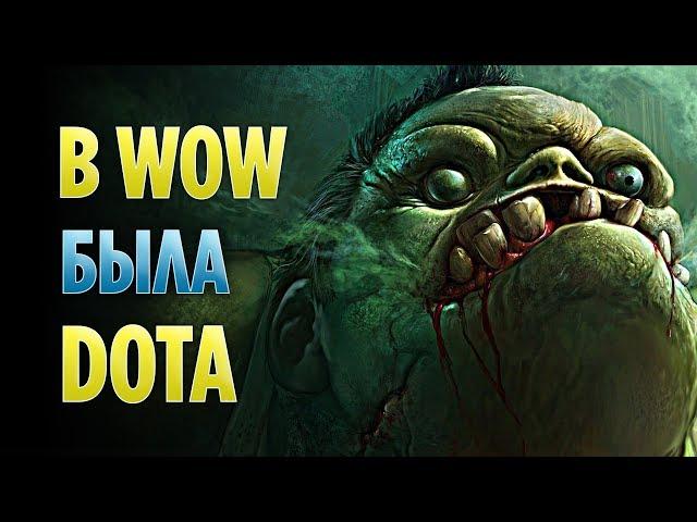 10 КРУТЫХ ВЕЩЕЙ, КОТОРЫЕ ТАК И НЕ ПОПАЛИ В WORLD OF WARCRAFT