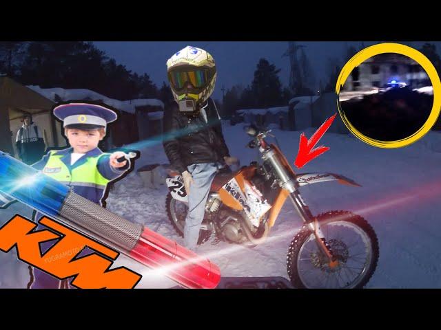 ПЕРВЫЕ ТЕСТЫ KTM 450 ЗА 150К!!!ОТКРЫТИЕ СЕЗОНА! Сразу попался ДПС!!!ПЕРВЫЕ ЭМОЦИИ ОТ KTM SX450