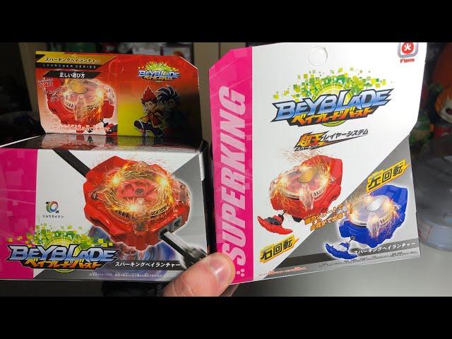 НОВЫЕ ПУСКАТЕЛИ ОТ FLAME / РЕАЛЬНО РАБОТАЮТ??? Бейблэйд Бёрст / Beyblade Burst