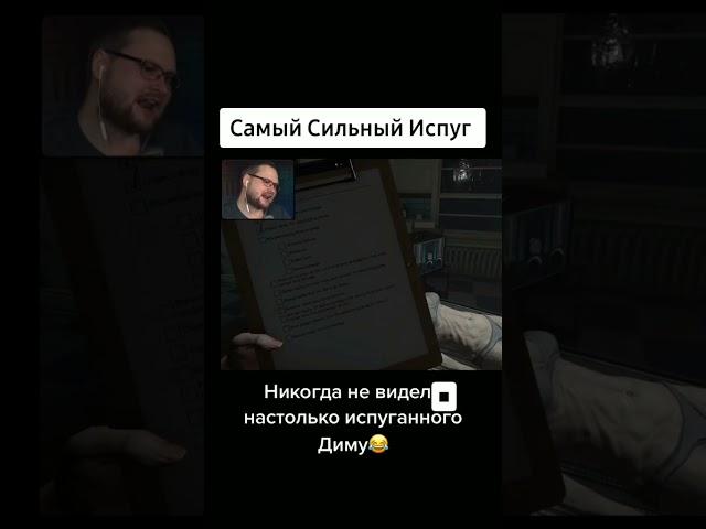 САМЫЙ СИЛЬНЫЙ ИСПУГ КУПЛИНОВА / KUPLINOV PLAY