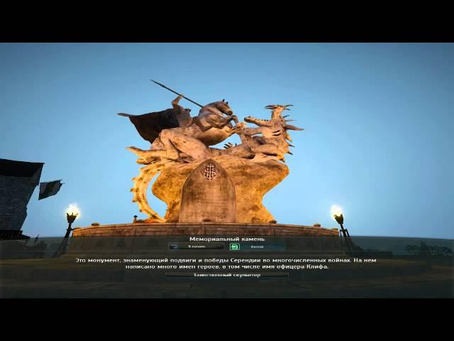 black desert [квест][серендия]скульптура оюна