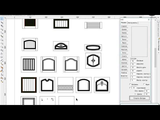 сборник макросов для CorelDraw kantri