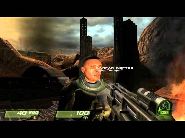 Quake 4 на генерале (Прохождение без комментариев) Часть 1