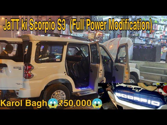 Scorpio S3 modified jaTT ki Scorpio ₹50,000 Basic Modification  soundInfinit+Hypersonic