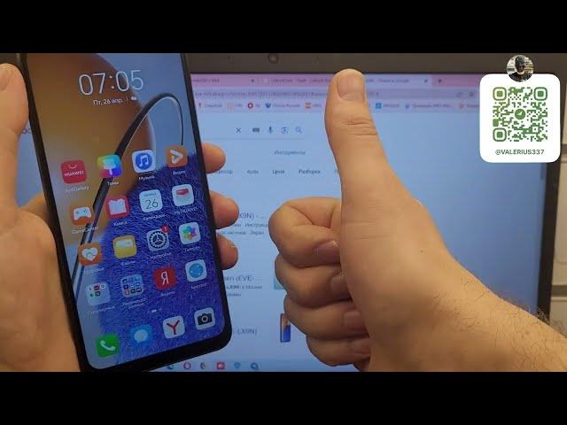 Разблокировка Huawei iD / Сброс Хуавей Аккаунта  / Через Авторизацию / Без разбора / Платный метод 