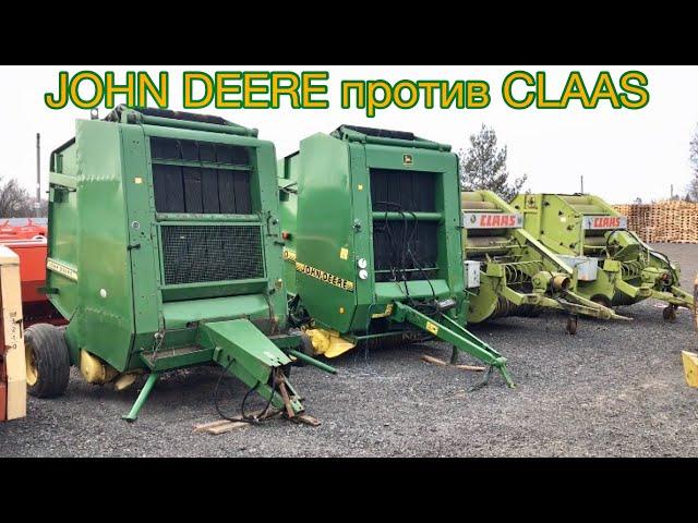 John Deere против Claas Rollant | Выбор пресс-подборщика рулонного