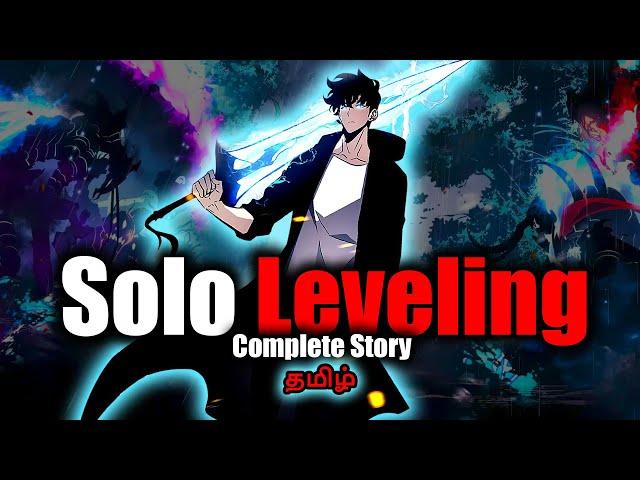 Solo Leveling Complete/Full Story - [Tamil]