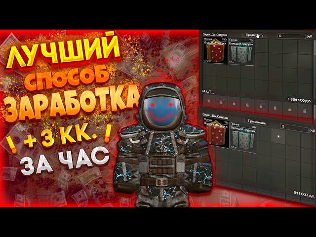 ЛУЧШЕЕ МЕСТО ДЛЯ ПКШЕРСТВА! STALCRAFT