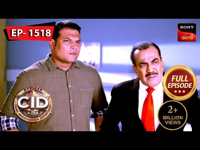 Accusation On Daya | CID (Bengali) - Ep 1518 | Full Episode | 18 Aug 2024