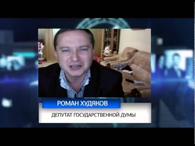 Депутат Роман Худяков: Запретить "Однорукого бандита" и прочее онлайн-казино