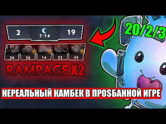 ВОТ ТАК НУЖНО ИГРАТЬ НА ВИСПЕ | СМОЖЕТ ЛИ СТАРЫЙ БОГ КАМБЕКНУТЬ ТАКУЮ ИГРУ?