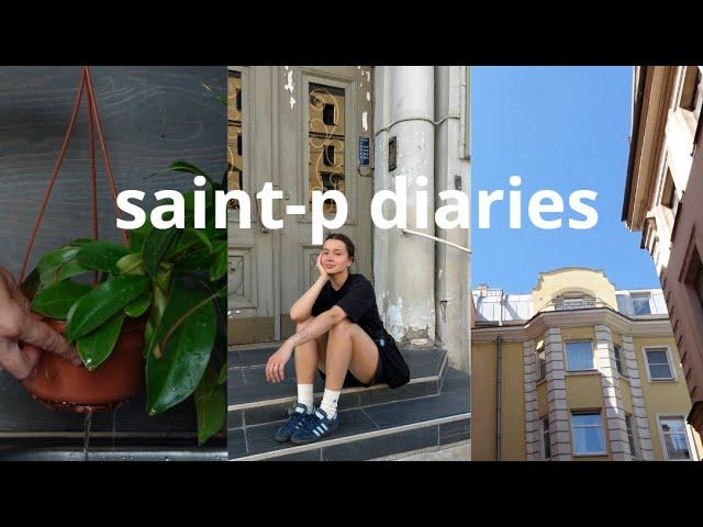 saint-p diaries | фотокнига, отращиваю волосы, лето в петербурге