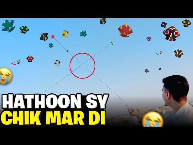 Bad scenes  Hathoon say chick par gai  || Basant Videos || Kite Vlogs || Big Kite || Kites