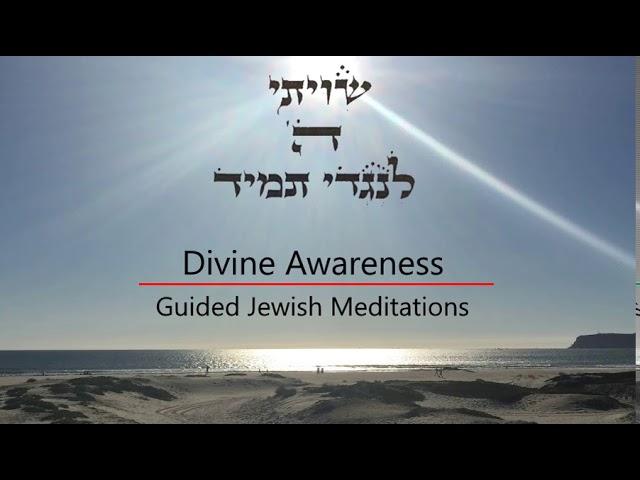 [18] Guided Jewish Meditations - Divine Awareness