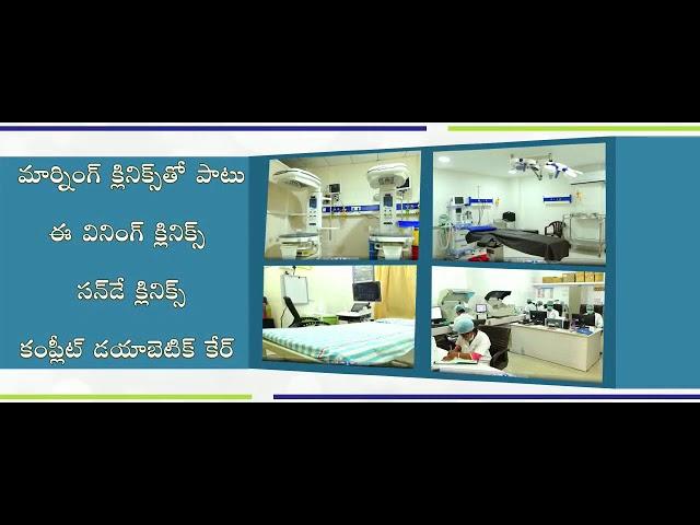 Viswas Multispeciality Hospitals in Guntur.