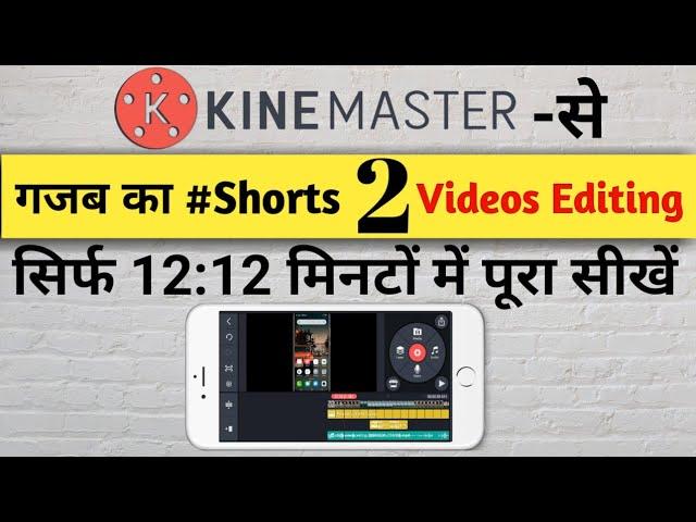 How To Video Editing In Mobile | Mobile Par Video Editing Kaise Kare