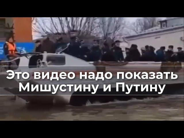 Это видео надо показать Мишустину и Путину