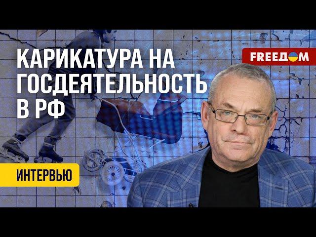 Яковенко. "ЗАПРЕТИТЬ ВСЕ": как в РФ борются с "ЗЛОВЕЩИМИ" чайлдфри