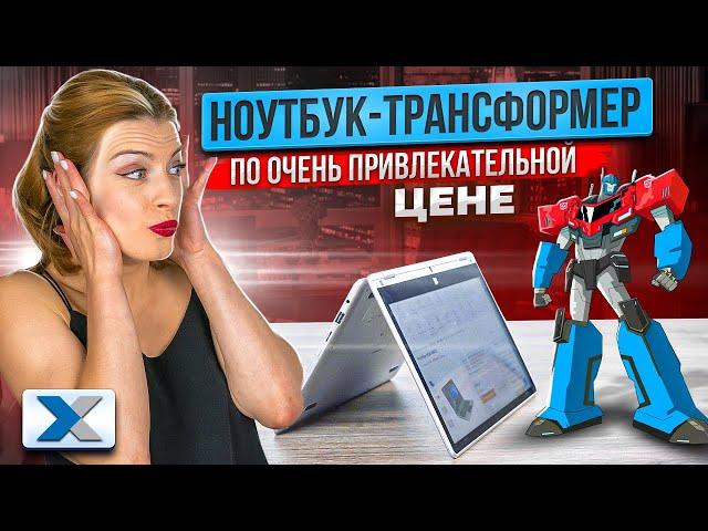 Самый доступный ноутбук-трансформер с Windows - Irbis NB123