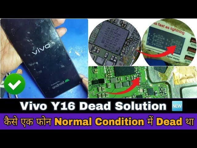 Vivo Y16 Dead Solution | डेड मोबाइल कैसे ट्रेस करें | How to Repair Dead Mobile