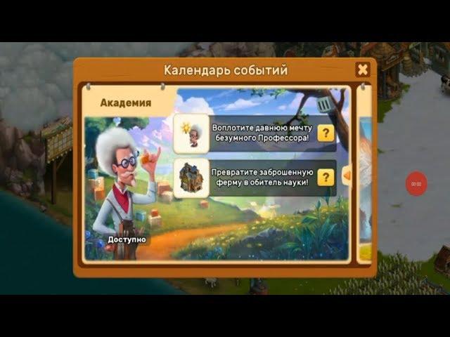 Klondike adventures! Клондайк! Академия #1