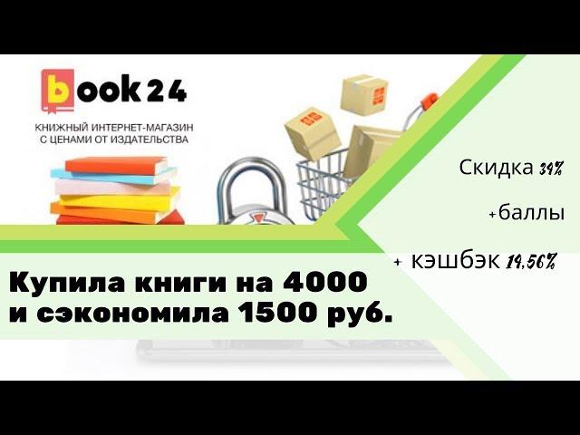 Распаковка посылок / Кэшбэк 14,56%  Switips/ сервис для клиентов