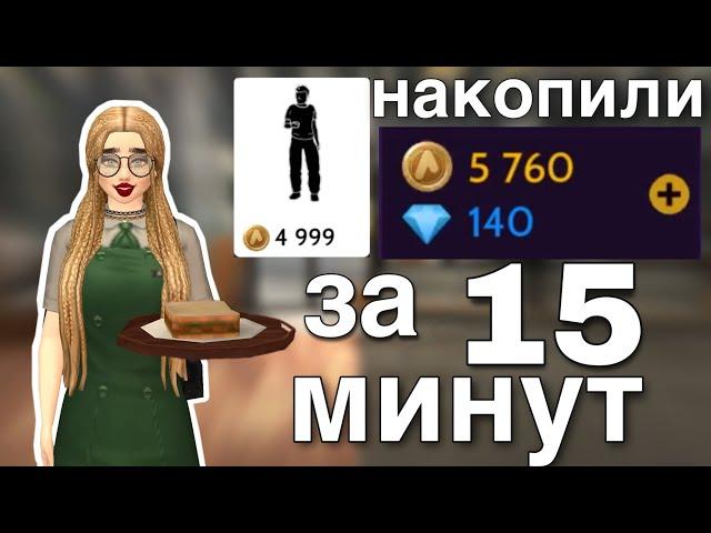 AVAKIN LIFE НАКОПИЛИ НА АНИМАЦИЮ ЗА 15 МИНУТ С БРАТОМ авакин лайф