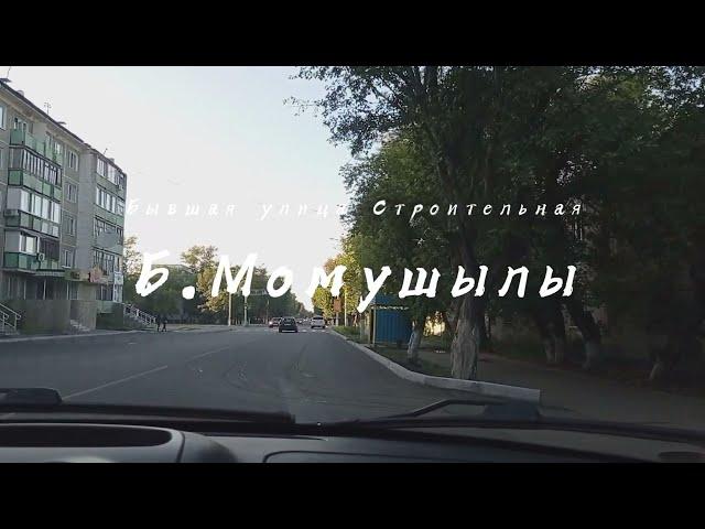 Экибастуз 2021/ экскурсия по городу. ул. Б.Момушылы, выезд из города. Экибастуз.