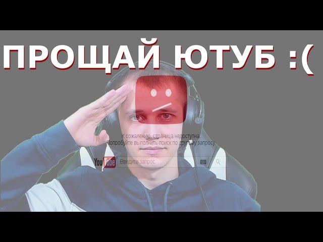 МОЁ ПОСЛЕДНЕЕ ВИДЕО. НЕЖДАННЫЙ БОЙКА  / WARFACE