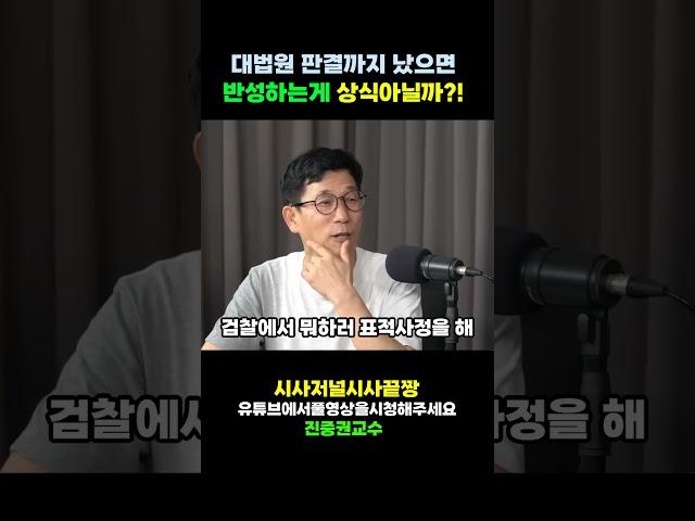 반성은커녕 남탓하기바쁜 김민석후보