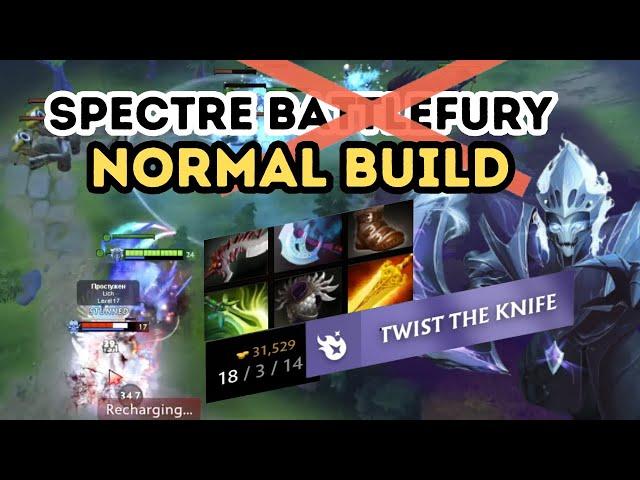 SPECTRE INSTAKILL BUILD