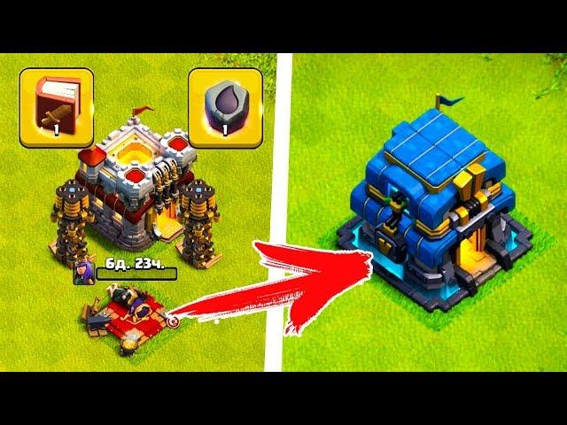 ПРОКАЧИВАЕМСЯ К 12 TH! + СОБИРАЕМ И ТРАТИМ НАГРАДЫ С ИГР КЛАНА! 44 КВИНА | CLASH OF CLANS