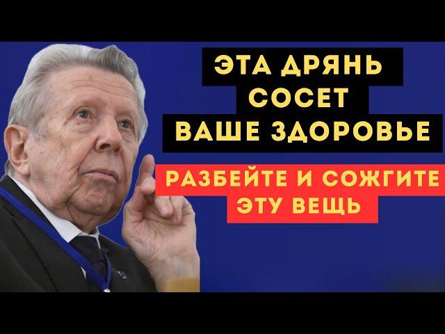 ПРЯМО СЕЙЧАС СДЕЛАЙТЕ ЭТО!  ВЕЛИКИЙ ВРАЧ ЕВГЕНИЙ ЧАЗОВ!