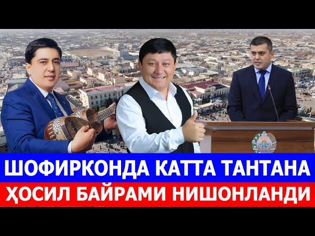 ШОФИРКОНДА КАТТА ТАНТАНА. ҲОСИЛ БАЙРАМИ НИШОНЛАНДИ