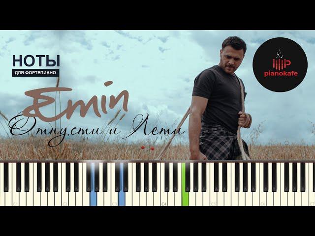 EMIN - Отпусти и лети НОТЫ & MIDI | PIANO COVER | PIANOKAFE