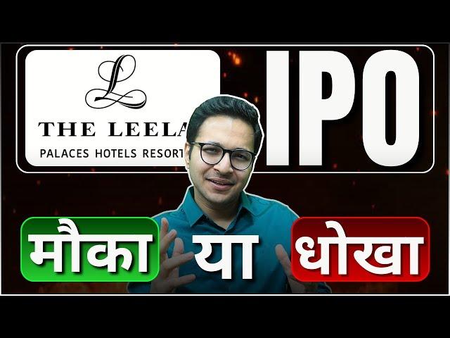 Leela hotels ipo Review | Schloss Bangalore Limited IPO | Leela Hotels IPO Analysis