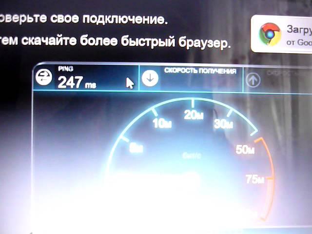 SpeedTest.Net