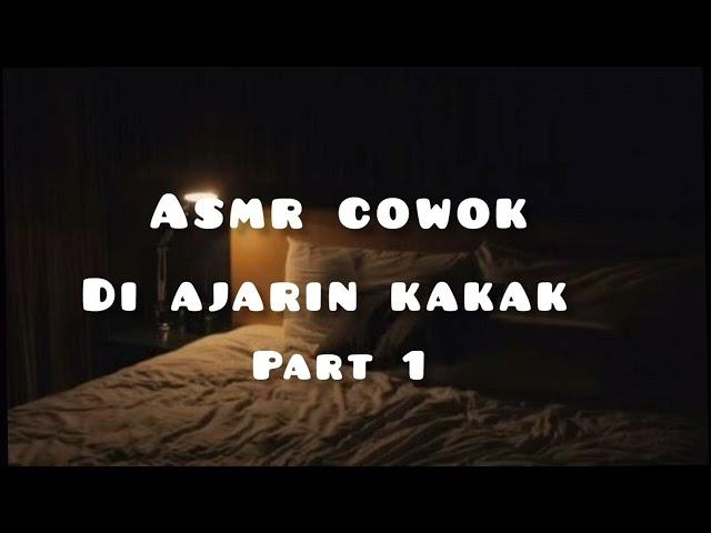 asmr cowok | di ajarin kakak | part 1