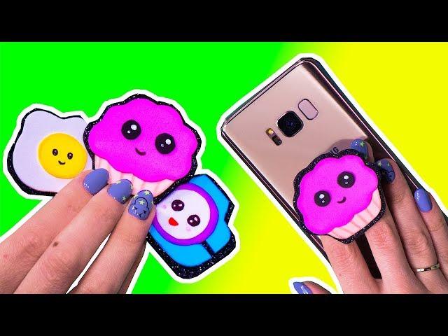 DIY ПОПСОКЕТ / Popsocket СВОИМИ РУКАМИ  Afinka