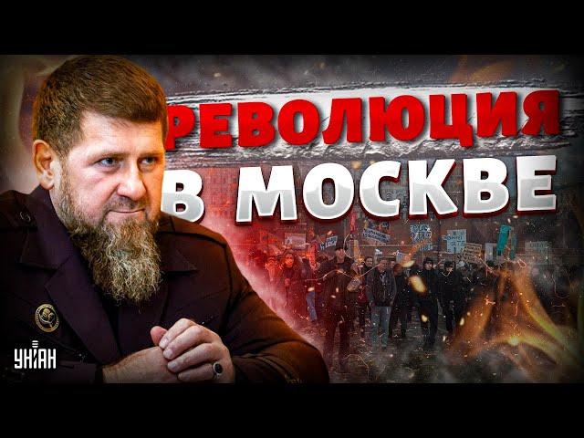Финита ля недоимперия! Революция в Москве: Кадыров запустил крах РФ - Шейтельман