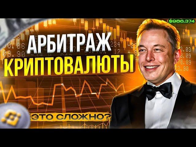 Тренды Криптовалют 2024: DeFi, NFT, Межбиржевой Арбитраж и Многое Другое!