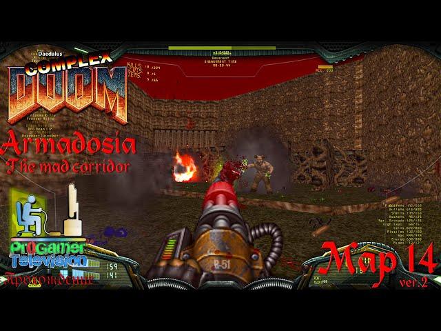 Doom: Project Brutality 3.0: Armadosia - The Mad Corridor: Прохождение (Walkthrough) #Map 14