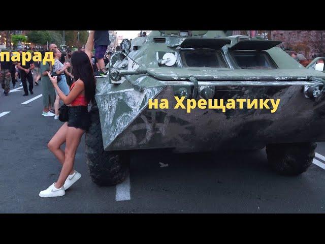 "Parade" of the destroyed russian military equipment in the center of Kyiv - the capital of Ukraine