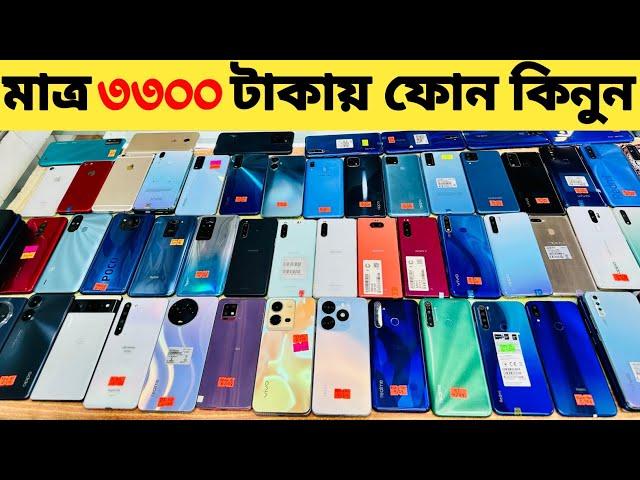 used phone price in Bangladesh 2024 | মাত্র ৩৩০০ টাকায় ফোন কিনুন | , low budget phone price