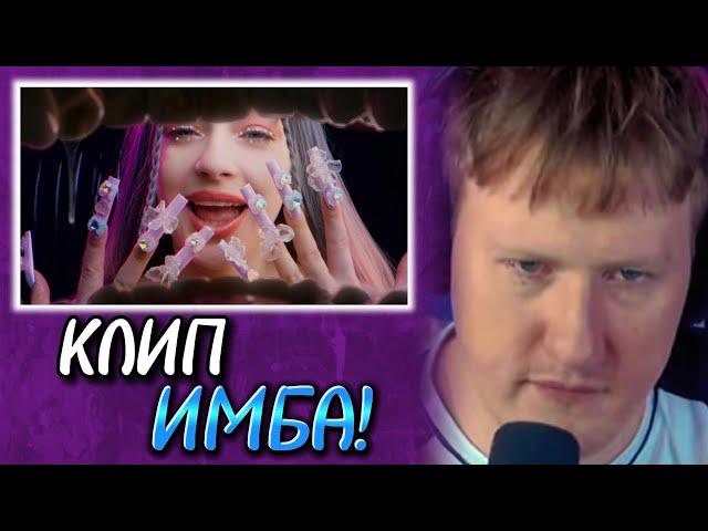 ДК СМОТРИТ: Мэйби Бэйби — Nya-Nya-Nya ^ω^ (Official Music Video)