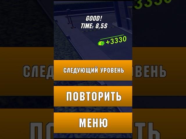 Как фармить деньги в CPM #carparkingmultiplayer #cpm #money #farming