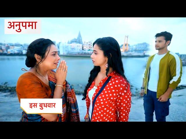 Anupamaa Today Episode NEW PROMO | 21st October 2024 |