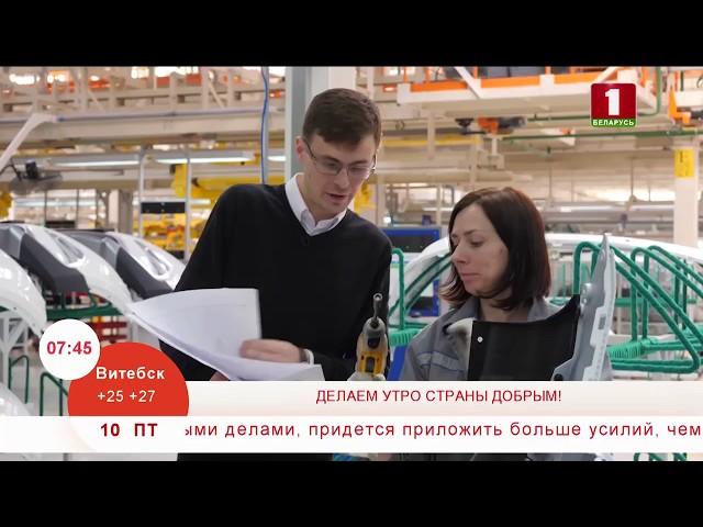 Утренние профессии. Инженер-технолог