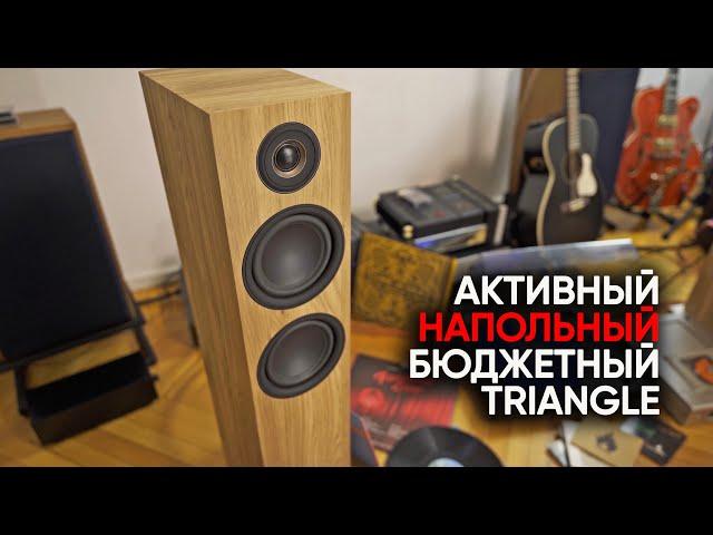 Бюджетный Hi-Fi в одной коробке: активная напольная акустика Triangle LN05A