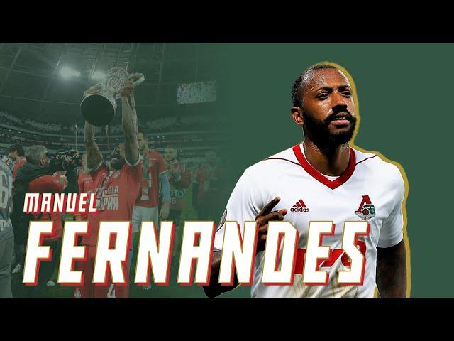 MANUEL FERNANDES — All Goals for Lokomotiv Moscow 2014-2019